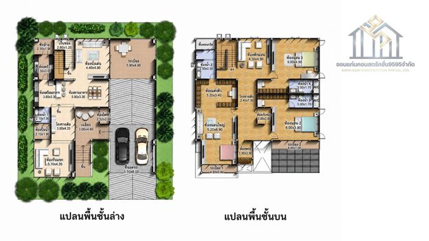 plan