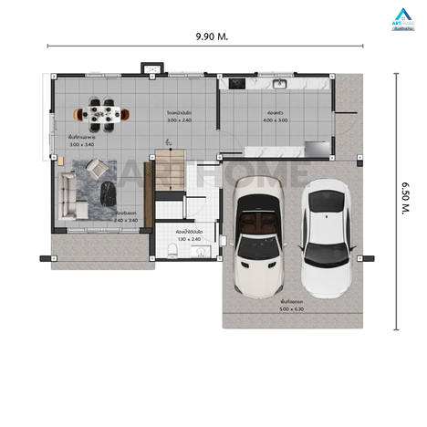 plan