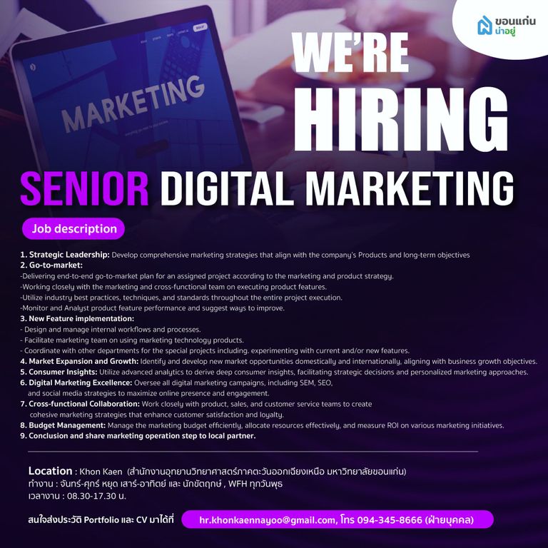 Senior Digital Marketing