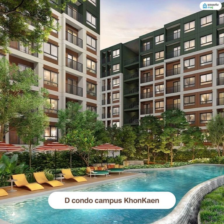 D Condo campus Khonkaen