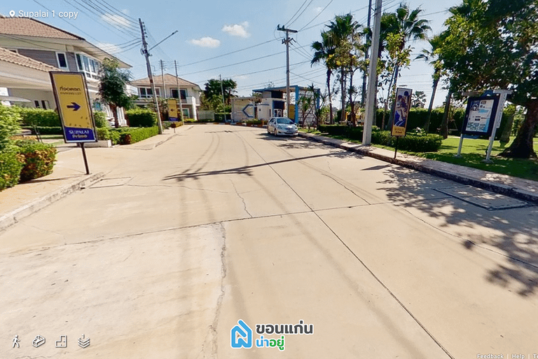 VR บ้านขอนแก่น