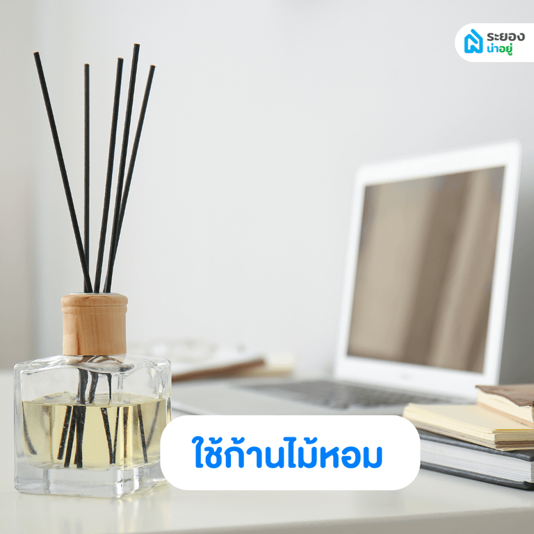 ก้านไม้หอม