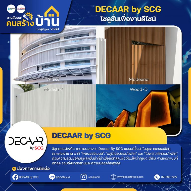 DECAAR by SCG