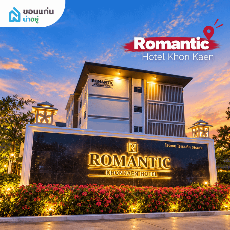 Romantic Hotel Khon Kaen