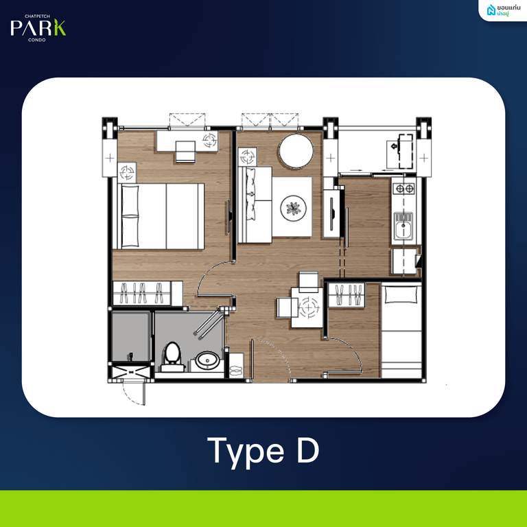 Type D