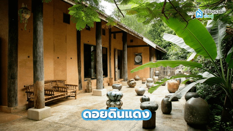 ดอยดินแดง