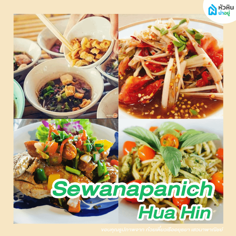 Sewanapanich Boat Noodle Hua Hin Restaurant Thailand