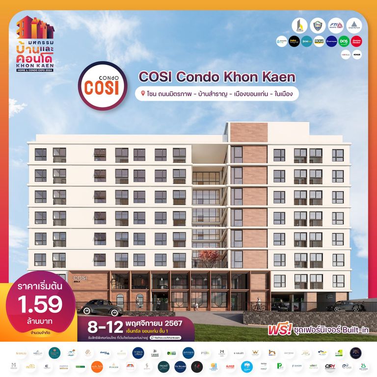 COSI Condo Khon Kaen