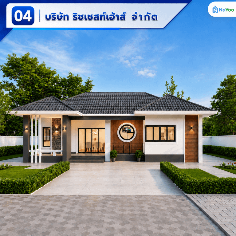 บริษัทรับเหมาก่อสร้าง ใกล้ฉัน ริชเชสท์เฮ้าส์
