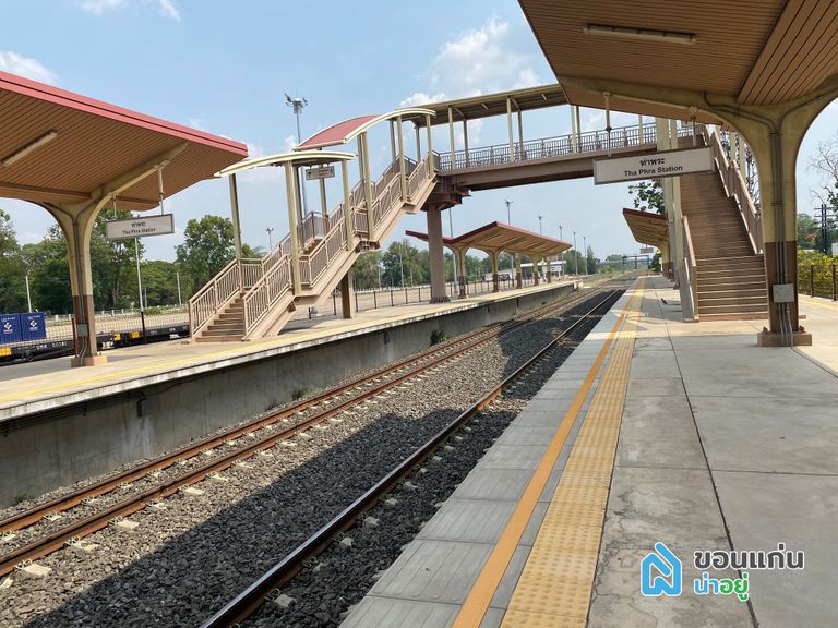 พื้นที่เช่าที่การรถไฟ เหมาะกับใคร?