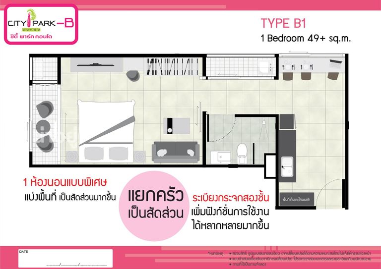 คอนโดขอนแก่น