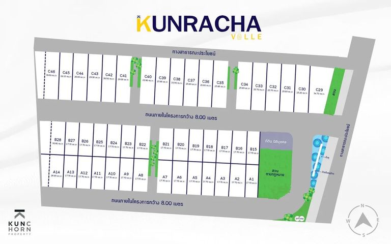กุญชร์รชา วิลล์ (Kunracha ville) ทาวน์โฮมระยอง บ้านระยอง