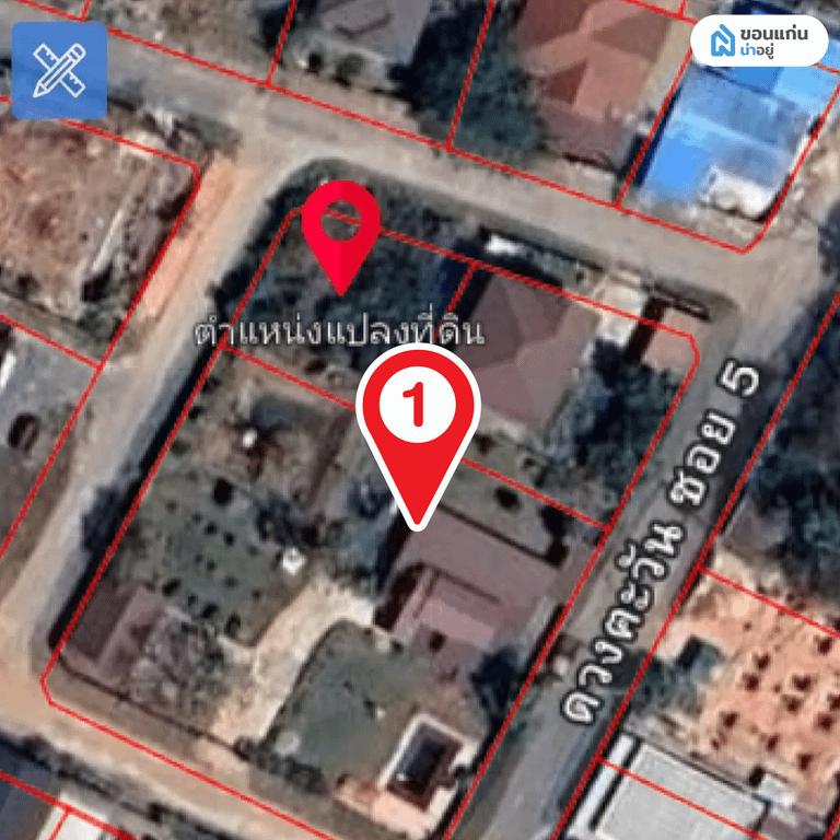 1. ขายที่ดิน 64 ตร.วา ทำเลบึงหนองโคตร ติดถนน2ด้าน เพียง7.9แสนบาท