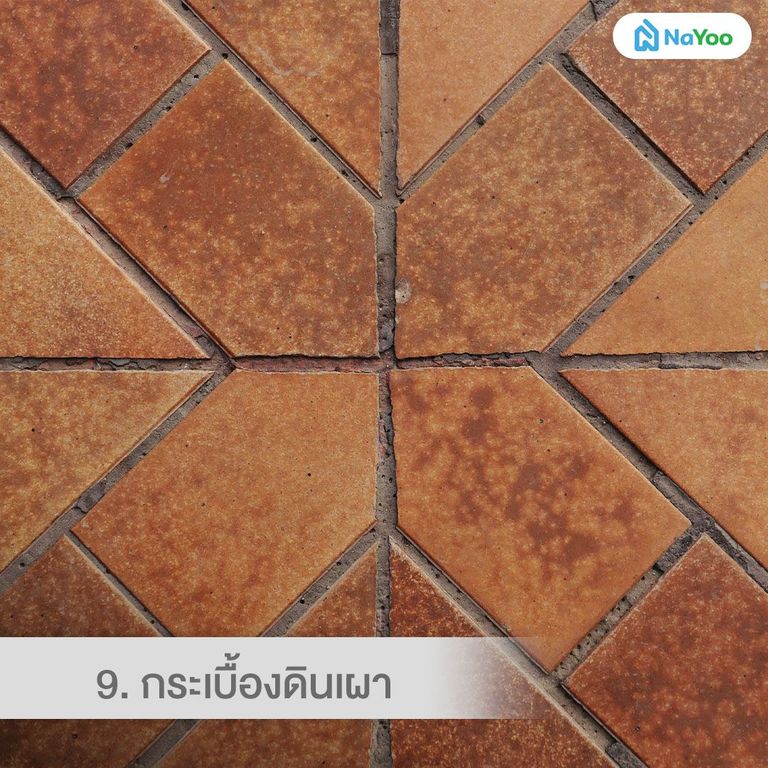 กระเบื้องดินเผา