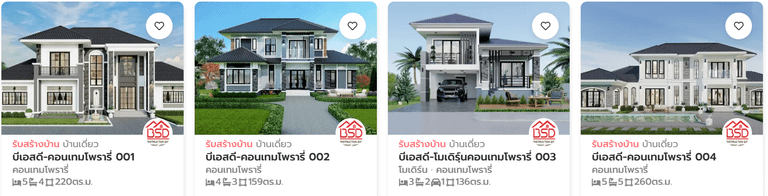 บีเอสดี คอนสตรัคชั่น 2018