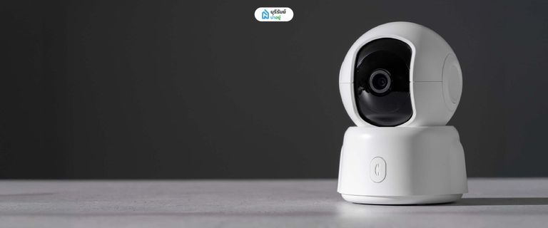 กล้องวงจรปิดไร้สาย (Wireless Camera)