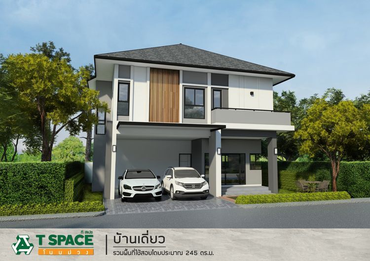 T space โนนม่วง มข  โครงการบ้าน ขอนแก่น