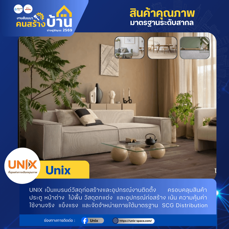 Unix