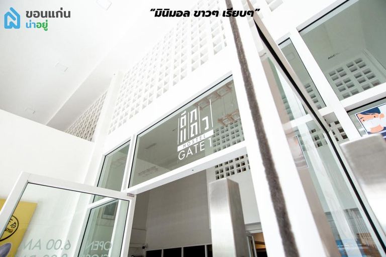 ตึกเเถว Hostel รีโนเวท ขอนแก่น