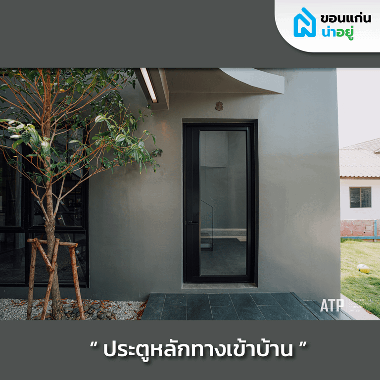 รีวิวบ้านสร้างเอง 2 ชั้นสไตล์ Modern contemporary