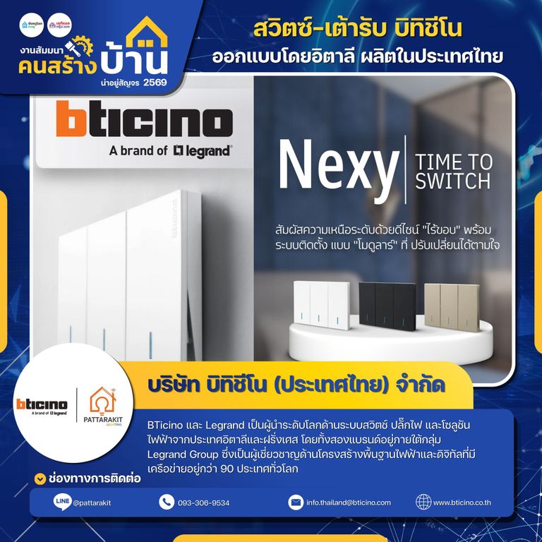 BTichino