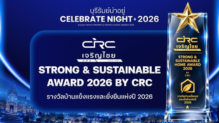 Strong & Sustainable Home Award 2026 by CRC