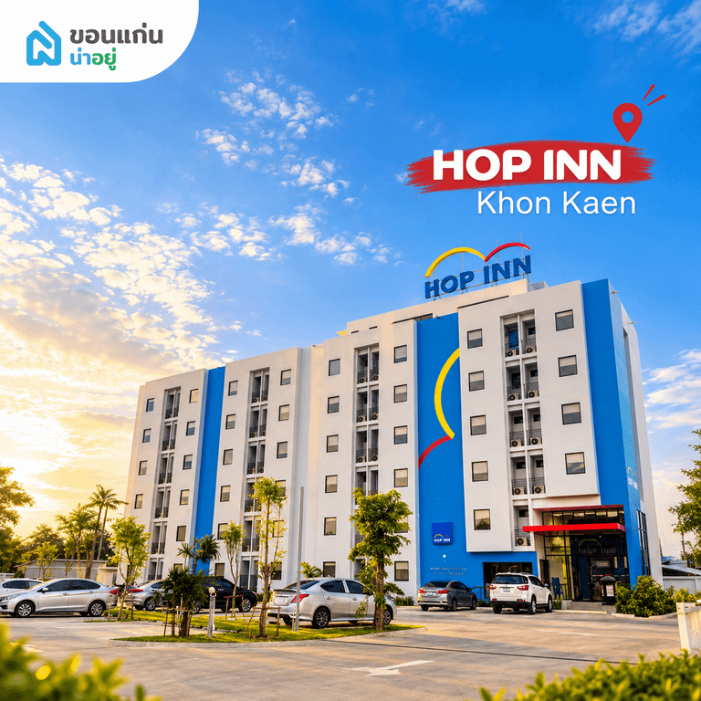 HOP INN Khon Kaen