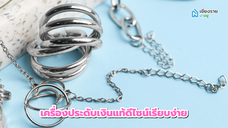 ของขวัญวาเลนไทน์ให้ผู้หญิง