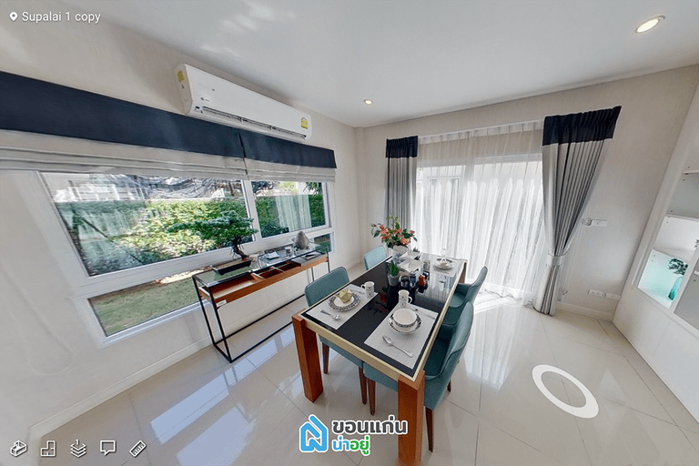 VR บ้านขอนแก่น