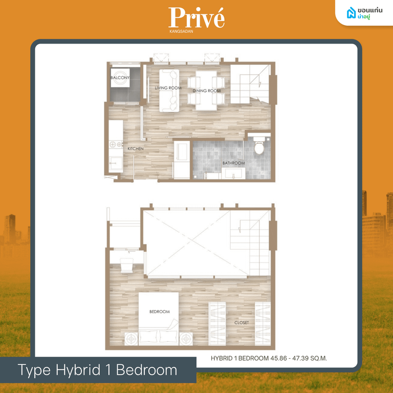 Type Hybrid 1 Bedroom