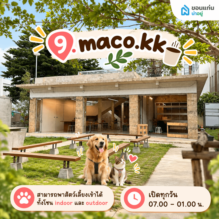 maco.kk