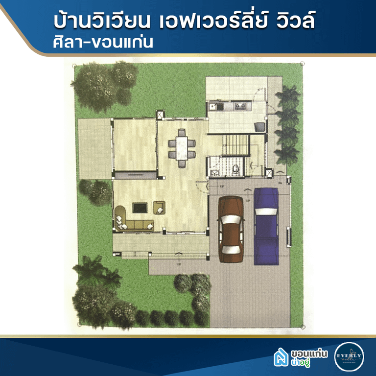 เอฟเวอร์ลี่ย์ วิวล์ ศิลา-ขอนแก่น บ้านเดี่ยว 2 ชั้น 4 ห้องนอน 3 ห้องน้ำ 2 ที่จอดรถ
