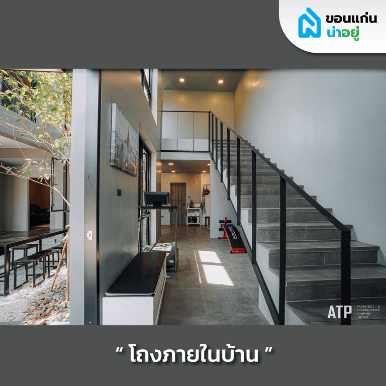 รีวิวบ้านสร้างเอง 2 ชั้นสไตล์ Modern contemporary