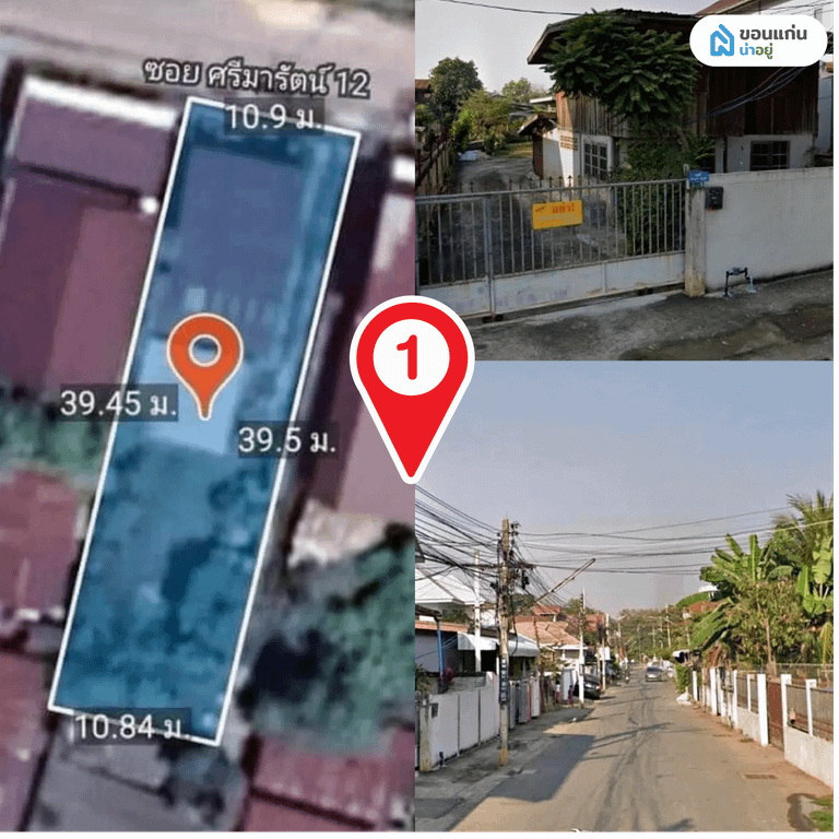 1. ขายที่ดิน 96.2 ตร.วา ทำเลทอง สามเหลี่ยม กังสดาล พิเศษ เพียง 5 ล้านบาท