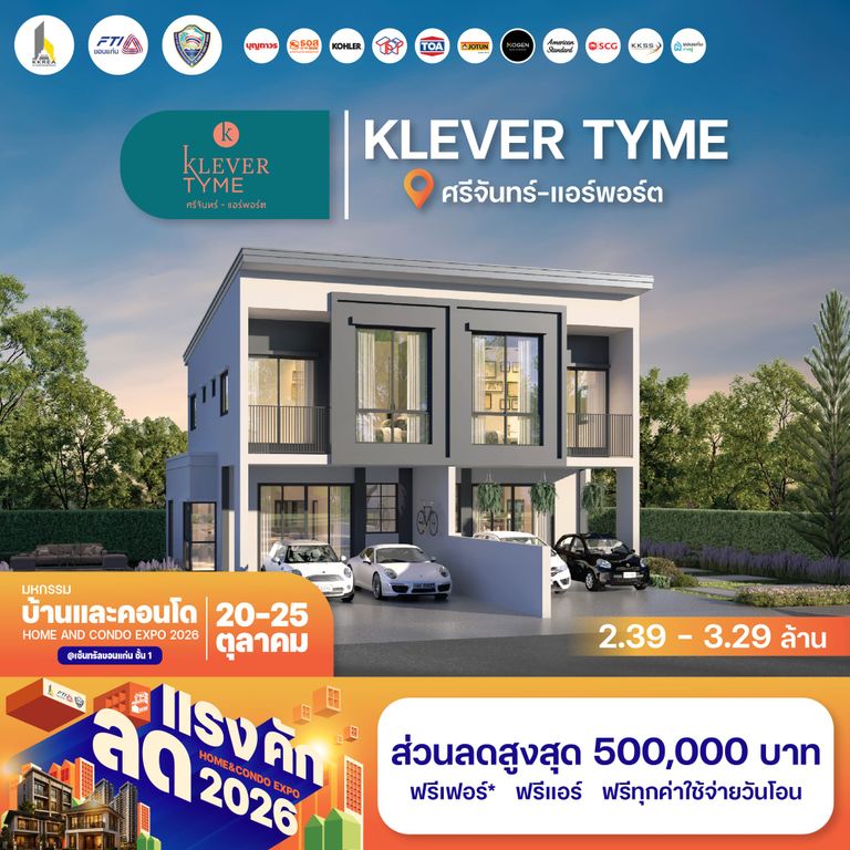 KLEVER TYME