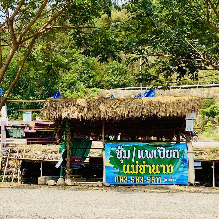 ซุ้มแพเปียกเชียงราย เขื่อนแม่สรวย