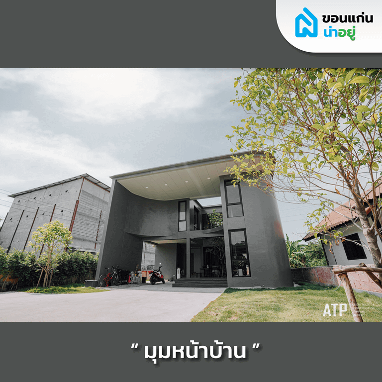 รีวิวบ้านสร้างเอง 2 ชั้นสไตล์ Modern contemporary