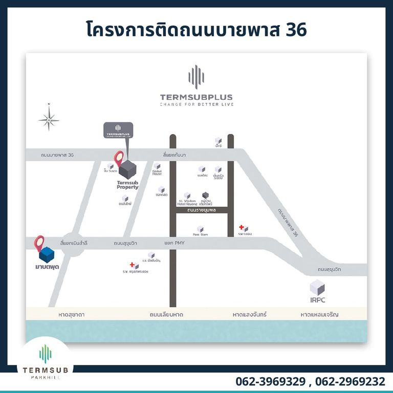 บ้านระยอง บ้านเดี่ยวระยอง เติมทรัพย์ ปาร์คฮิลล์ ระยองน่าอยู่