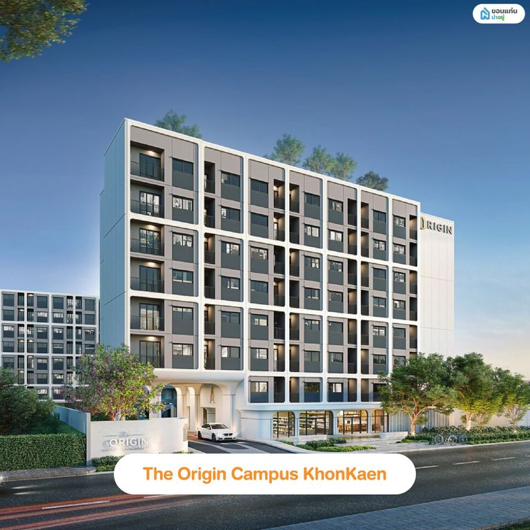 The Origin Campus Khon Kaen (Origin Property)
