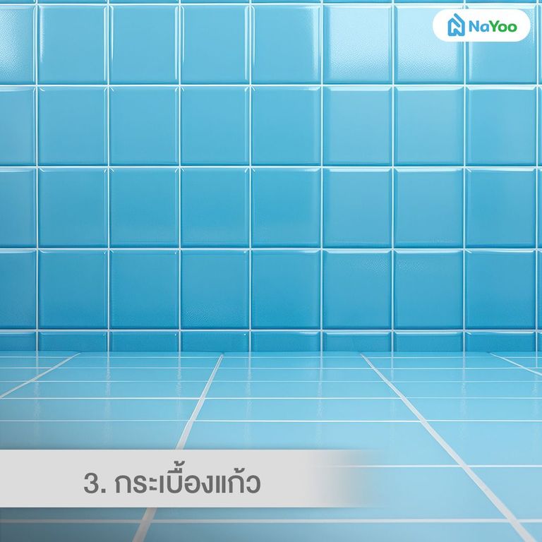 กระเบื้องแก้ว
