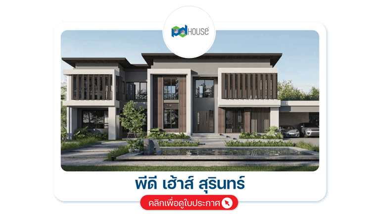 Home-Builder-march-2025-12