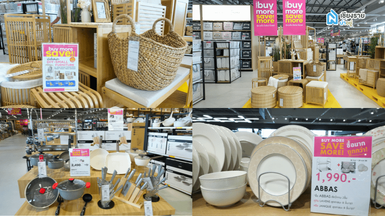 Index Living Mall เชียงราย