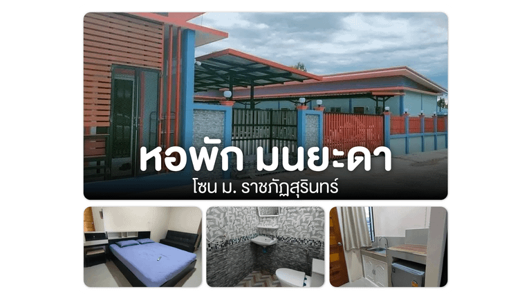 hottest-apartment-in-surin-april-2025-10