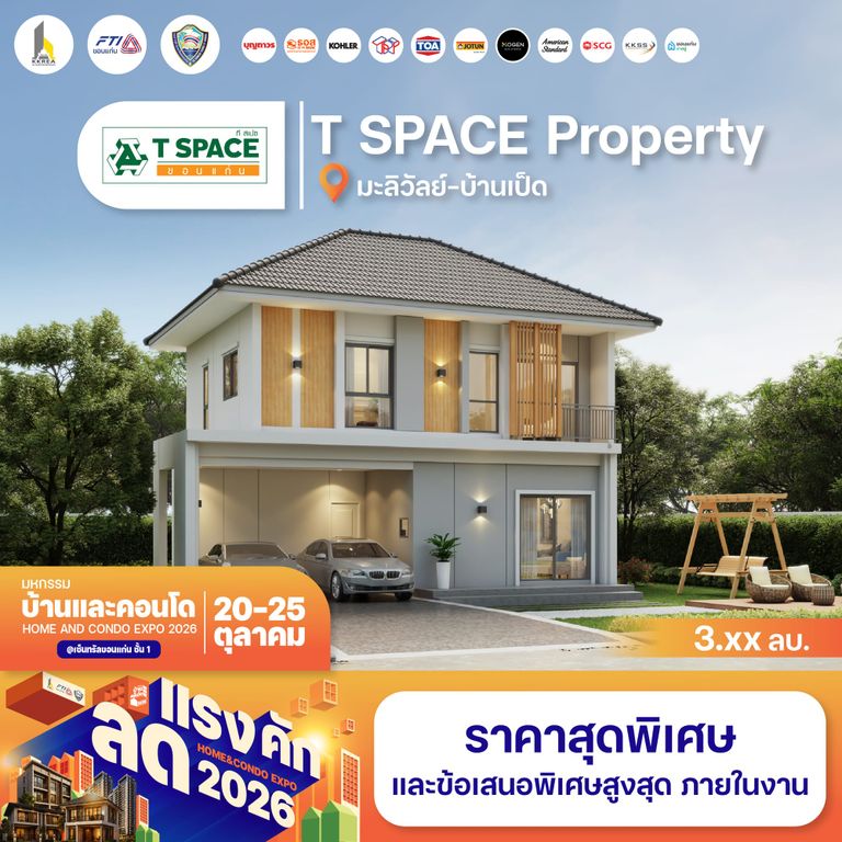 T SPACE Property