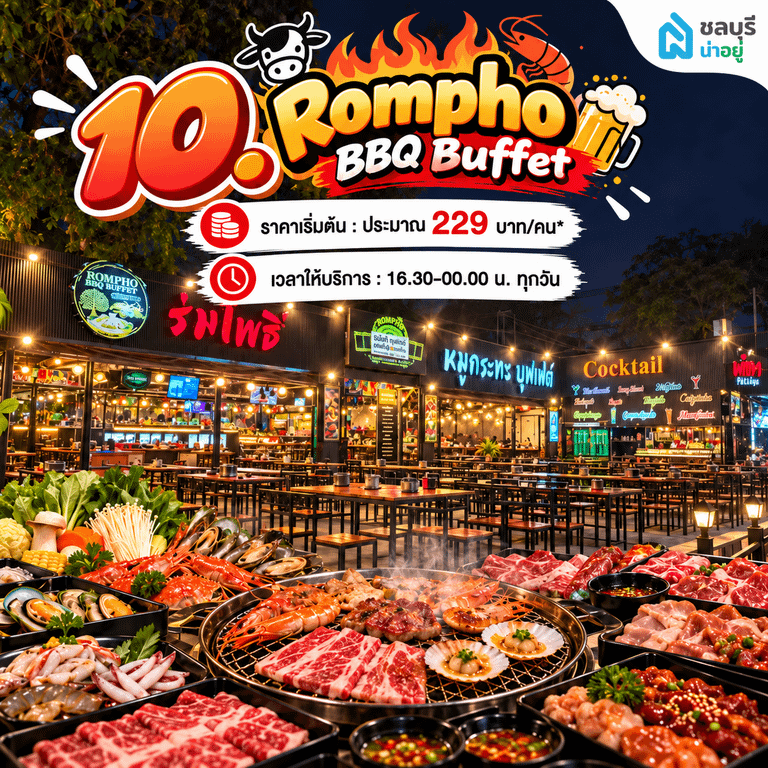 Rompho BBQ Buffet