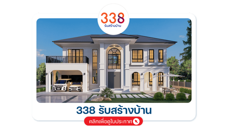 Home-Builder-march-2025-10