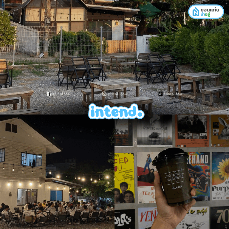 คาเฟ่ มข. intend.