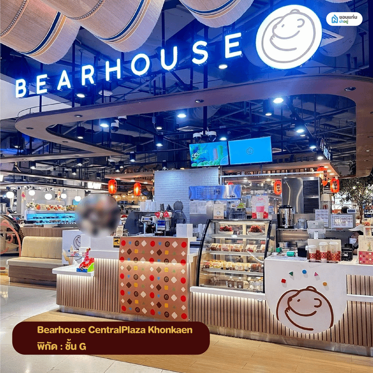 Bearhouse CentralPlaza KhonKaen
