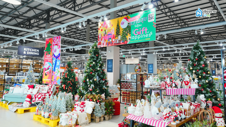 Index Living Mall เชียงราย
