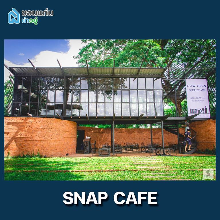 โนนม่วง โครงการบ้าน ขอนแก่น snap
